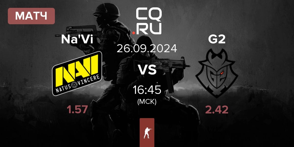 Матч Natus Vincere Na'Vi vs G2 Esports G2 | 26.09