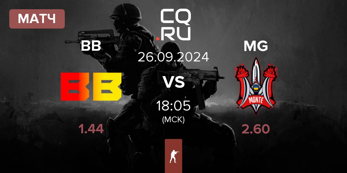 Матч BetBoom BB vs Monte Gen MG | 26.09