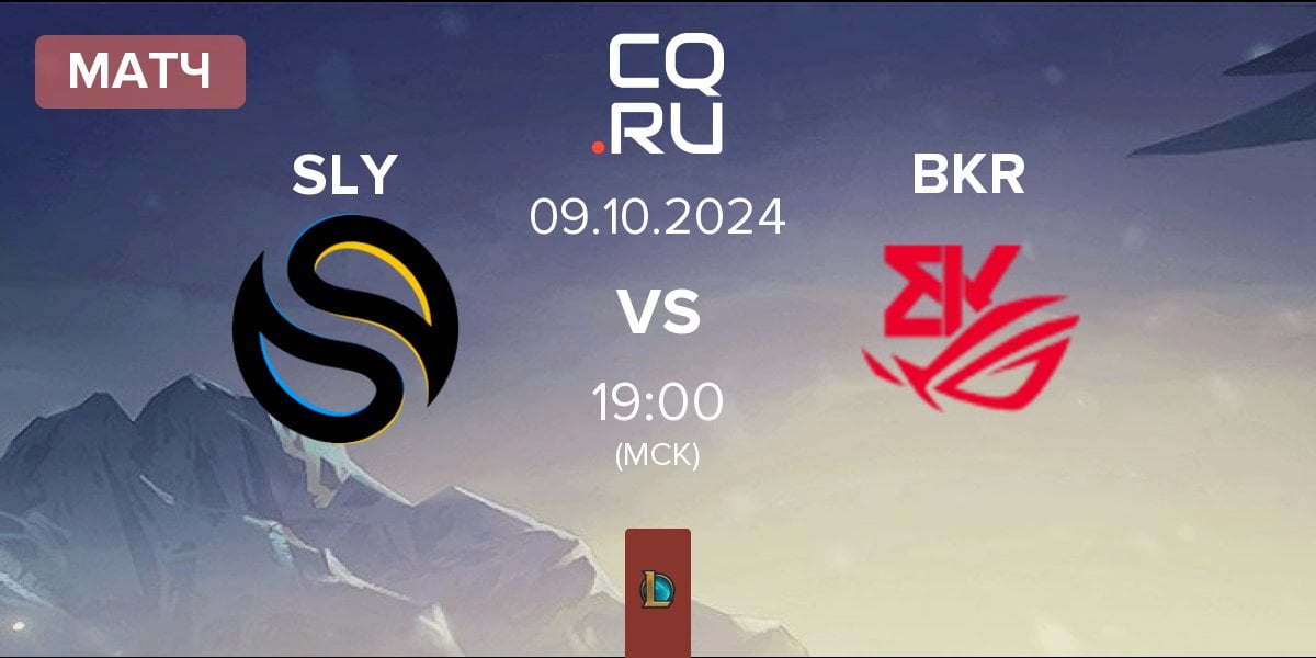 Матч Solary SLY vs BK ROG Esports BKR | 09.10