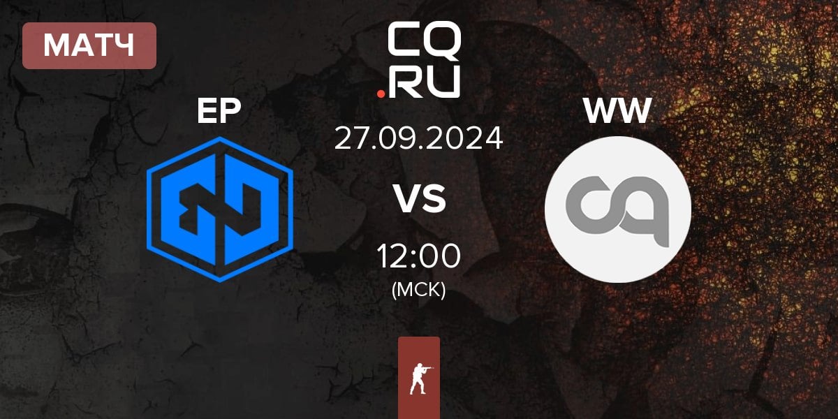 Матч Endpoint EP vs WW Team WW | 27.09