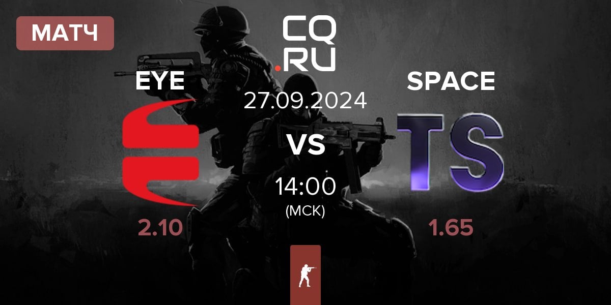 Матч EYEBALLERS EYE vs Team Space SPACE | 27.09