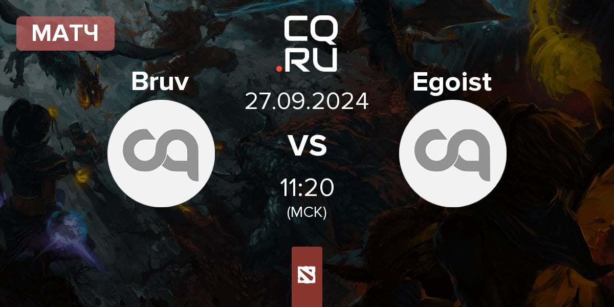 Матч Bruv123 Bruv vs Team Egoist Egoist | 27.09