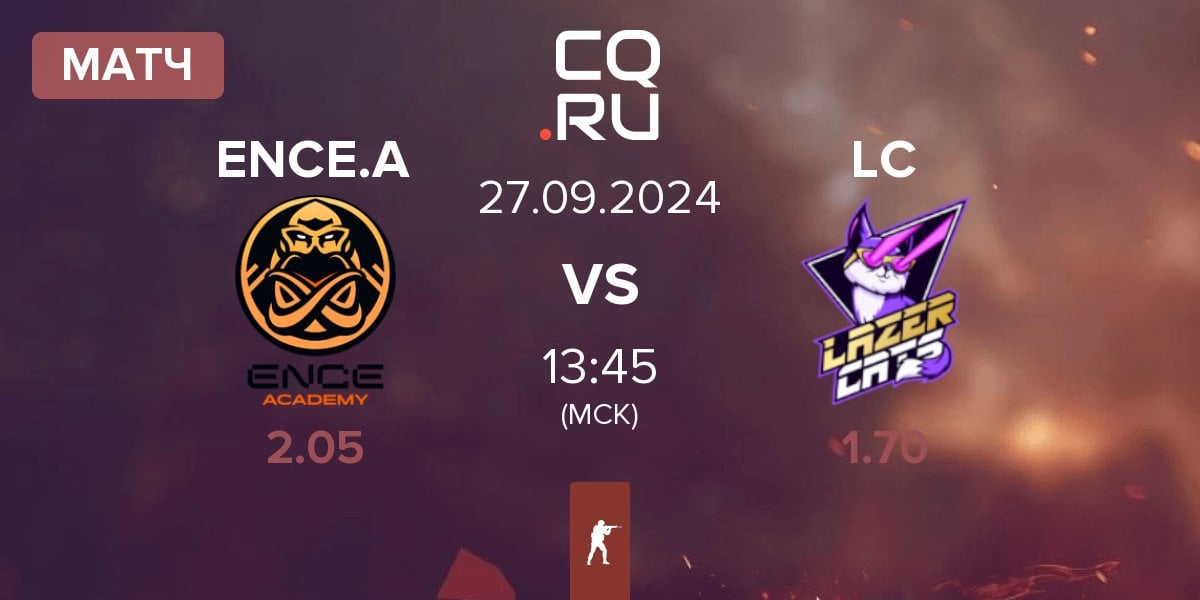 Матч ENCE Academy ENCE.A vs Lazer Cats LC | 27.09