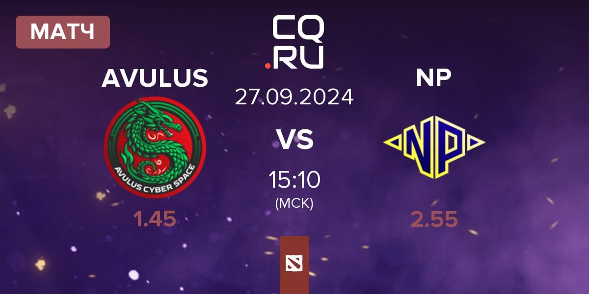 Матч AVULUS vs Night Pulse NP | 27.09