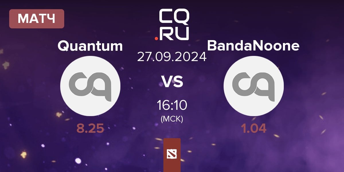 Матч Quantum vs BandaNoone | 27.09