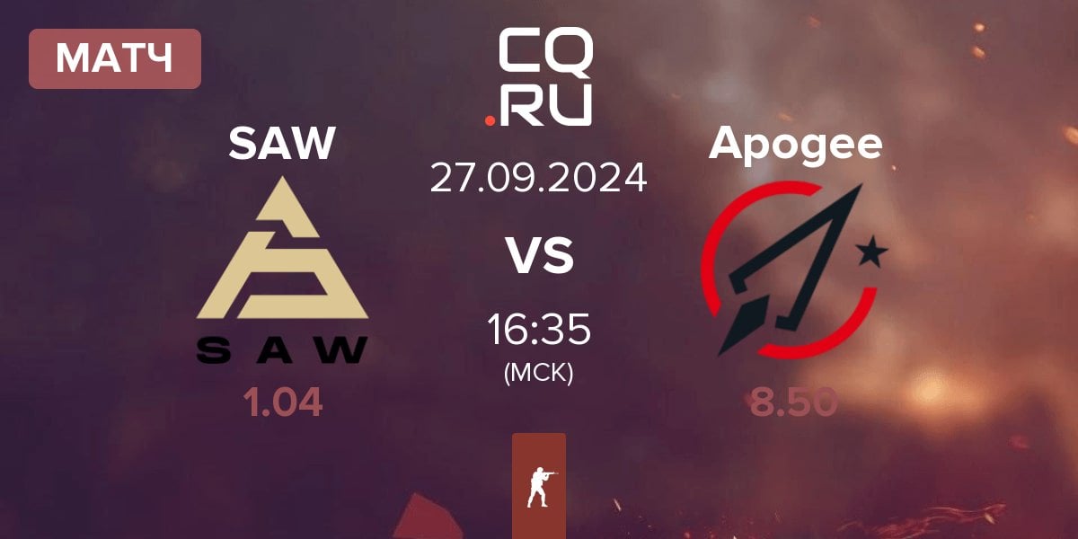 Матч SAW vs Apogee | 27.09