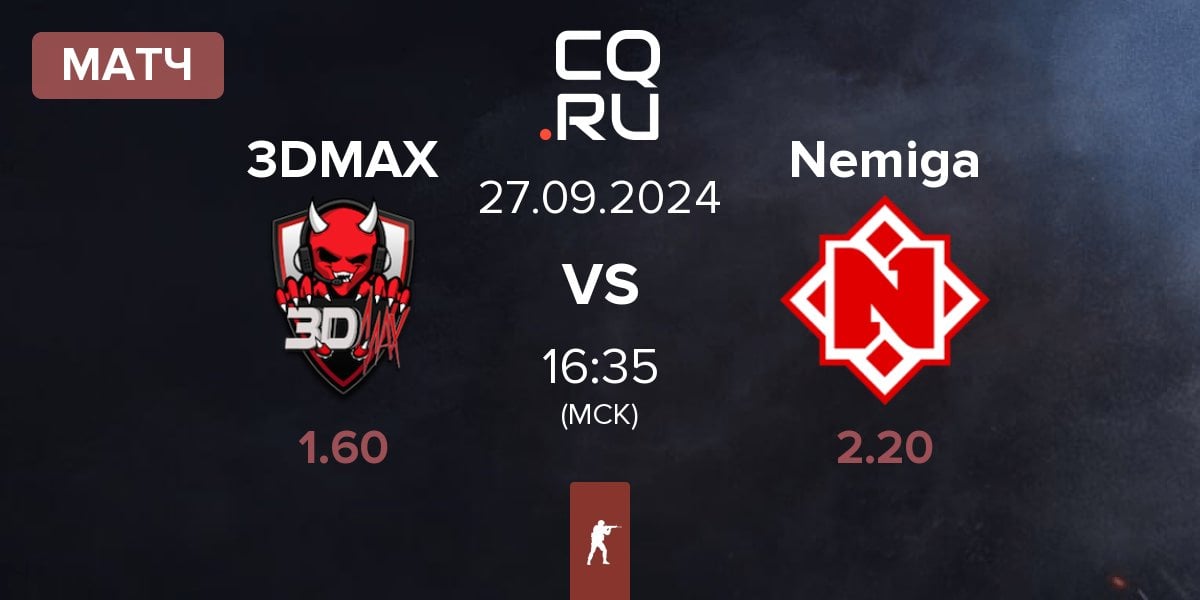 Матч 3DMAX vs Nemiga Gaming Nemiga | 27.09