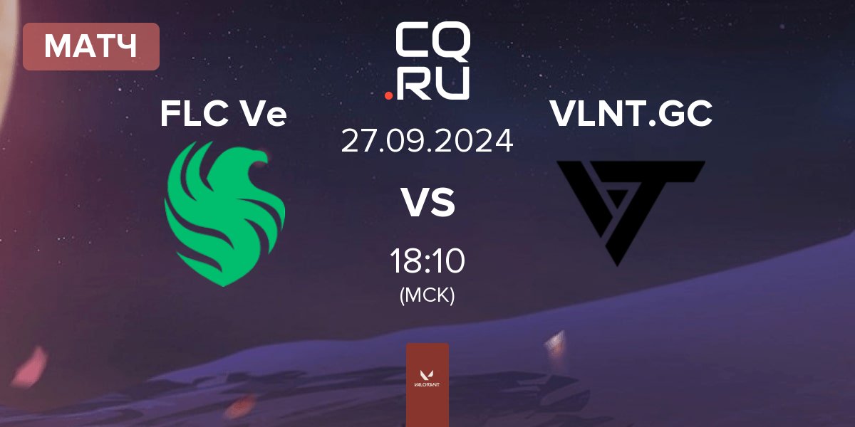 Матч Falcons Vega FLC Ve vs Valiant GC VLNT.GC | 27.09