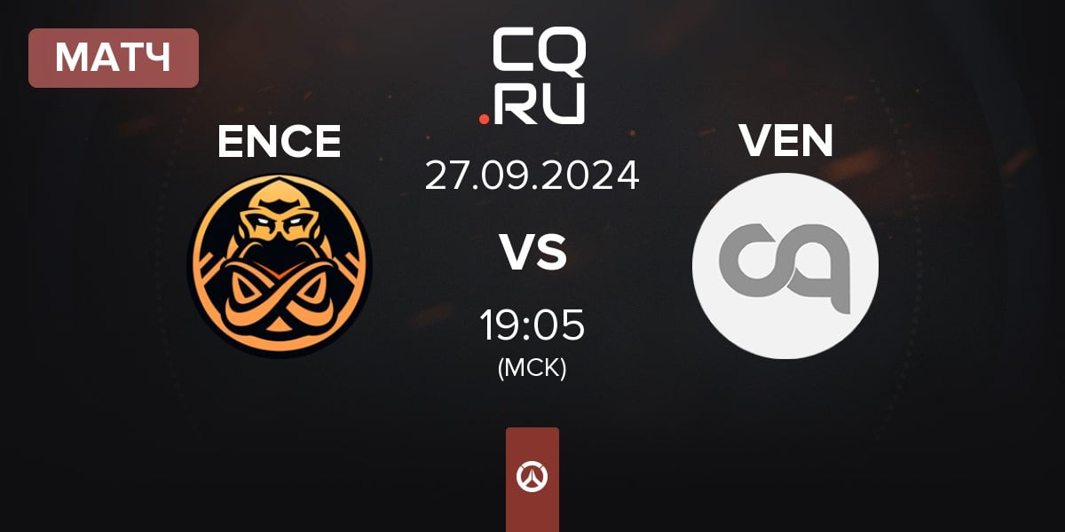 Матч ENCE vs Vendetta VEN | 27.09