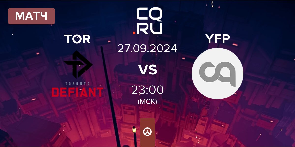 Матч Toronto Defiant TOR vs YFP Gaming YFP | 27.09