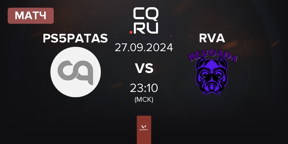 Матч PS5PATAS vs REVOADA RVA | 27.09