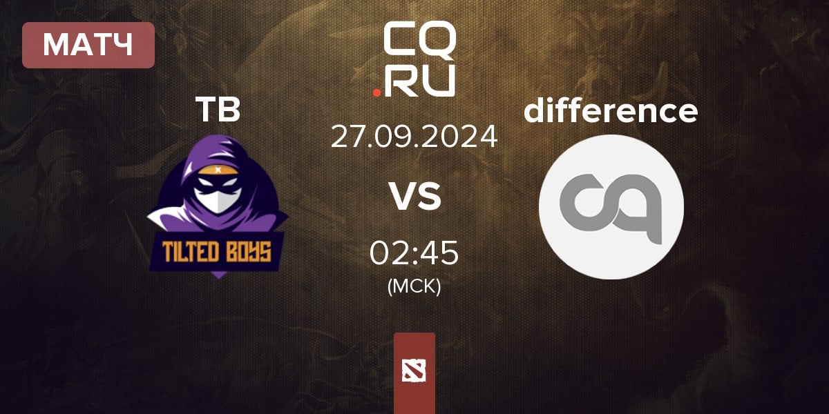 Матч TILTEDBOYS TB vs difference Team difference | 27.09