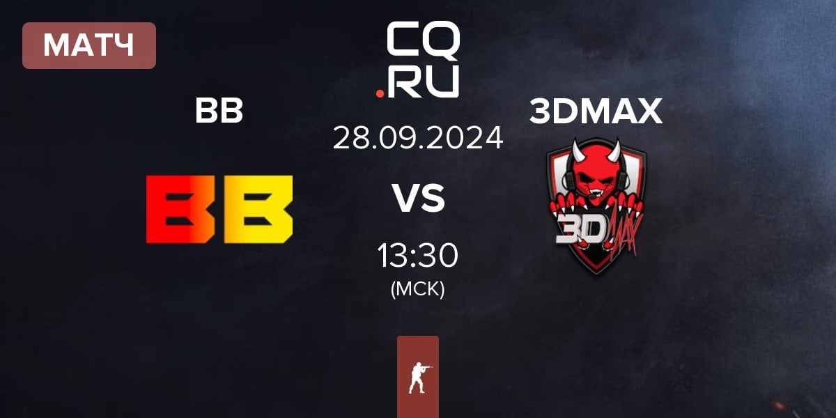 Матч BetBoom BB vs 3DMAX | 28.09