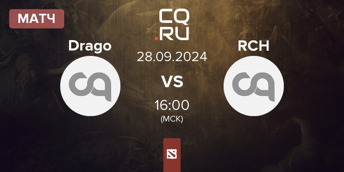 Матч Drago kings Drago vs RCH | 28.09