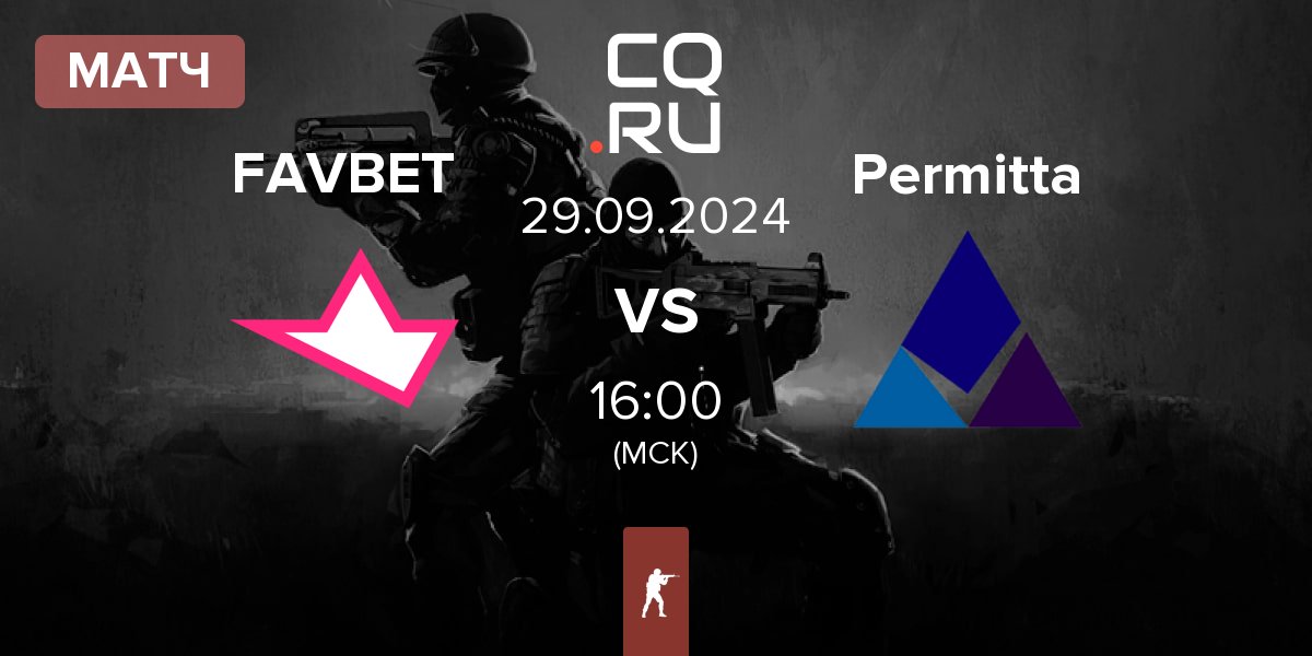 Матч FAVBET Team FAVBET vs Permitta Esports Permitta | 29.09