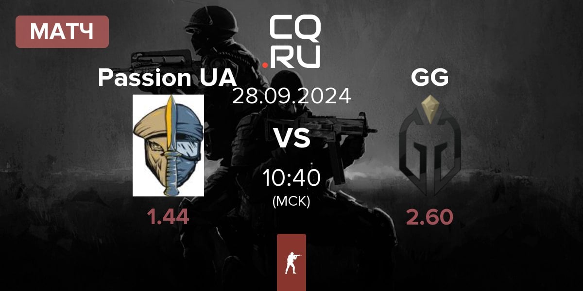 Матч Passion UA vs Gaimin Gladiators GG | 28.09