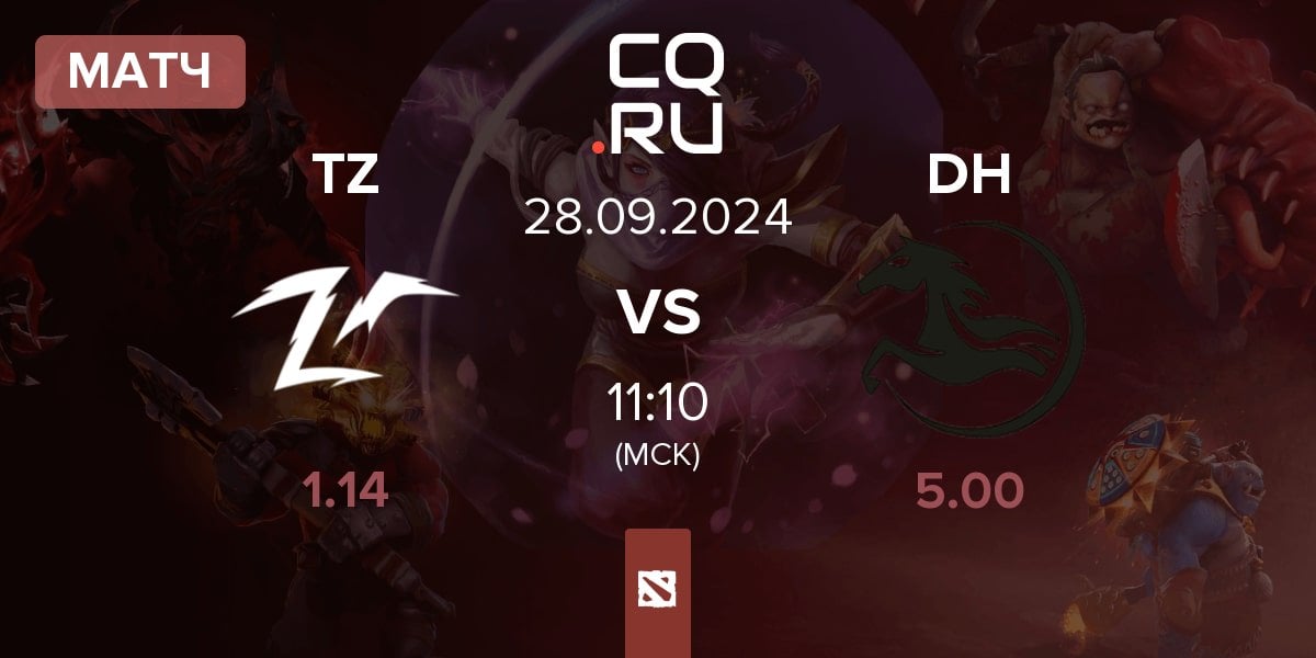 Матч Team Zero TZ vs Dark Horse DH | 28.09