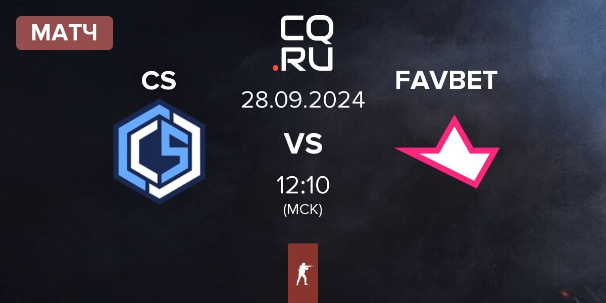 Матч CYBERSHOKE Esports CS vs FAVBET Team FAVBET | 28.09