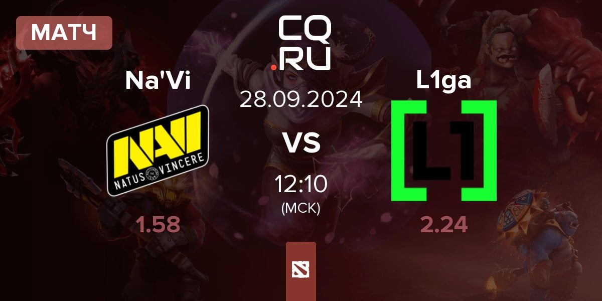 Матч Natus Vincere Na'Vi vs L1ga Team L1ga | 28.09