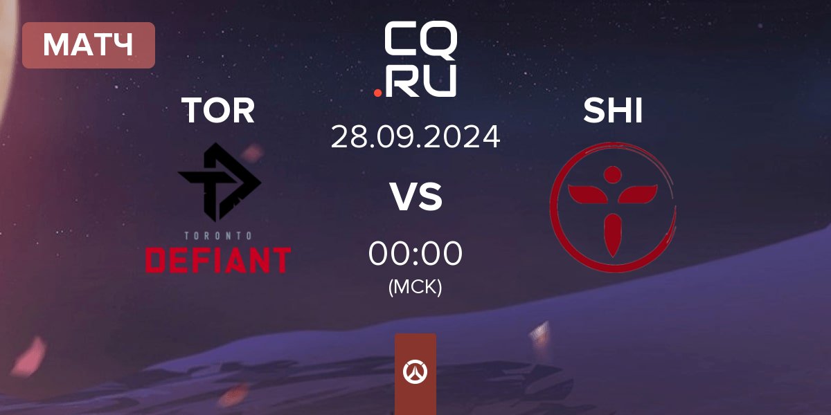 Матч Toronto Defiant TOR vs Shikigami SHI | 28.09