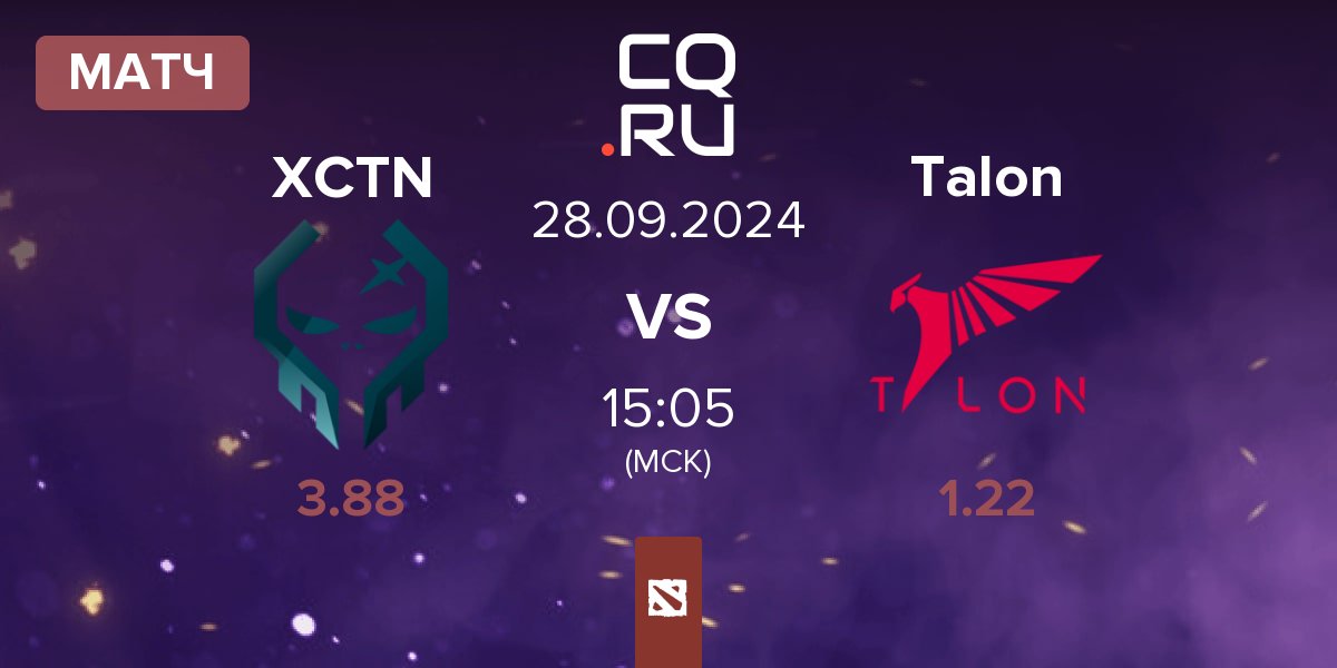 Матч Execration XCTN vs Talon Esports Talon | 28.09