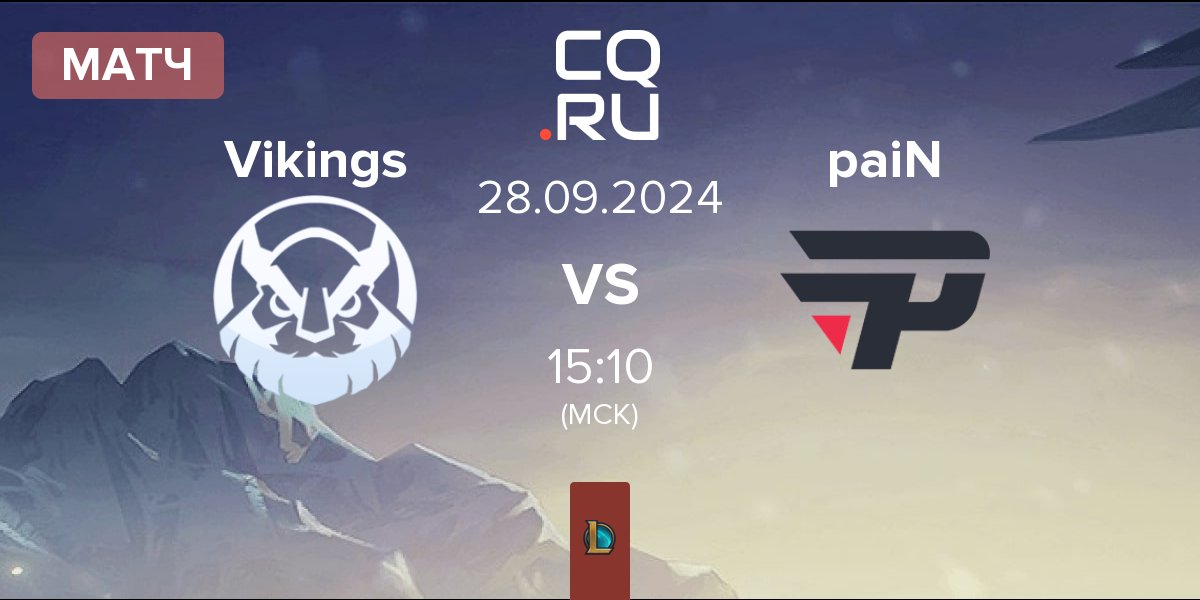 Матч Vikings Esports VN Vikings vs paiN Gaming paiN | 28.09