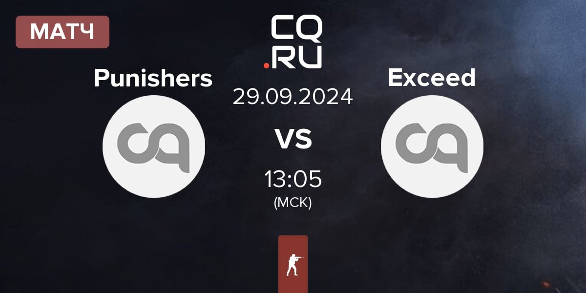 Матч Punishers vs Exceed | 29.09