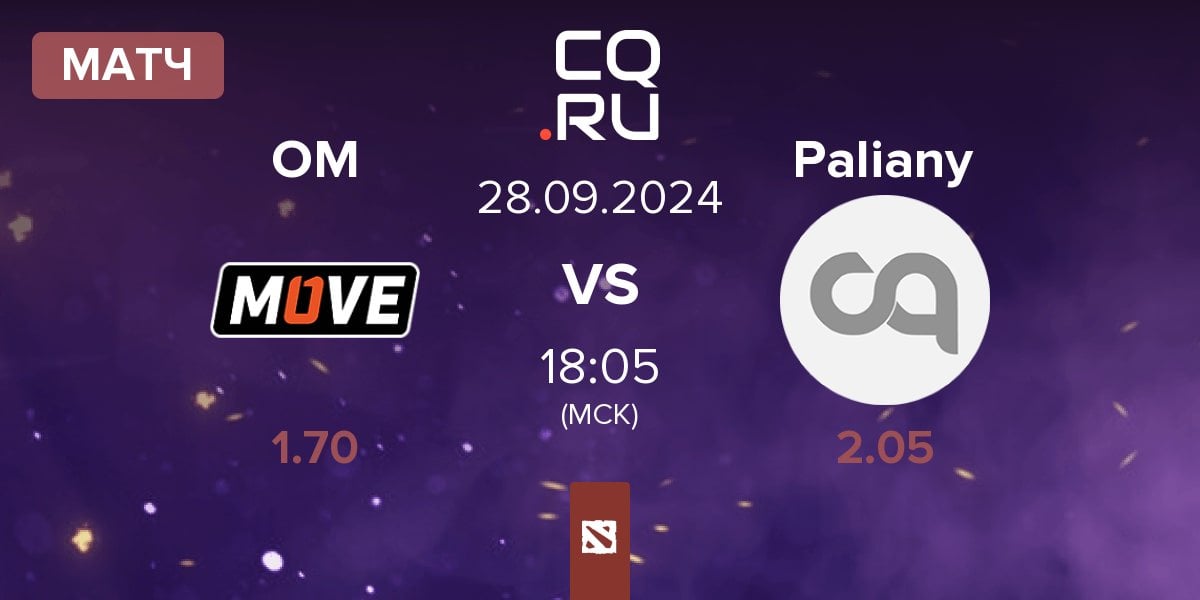 Матч One Move OM vs Palianytsia Paliany | 28.09