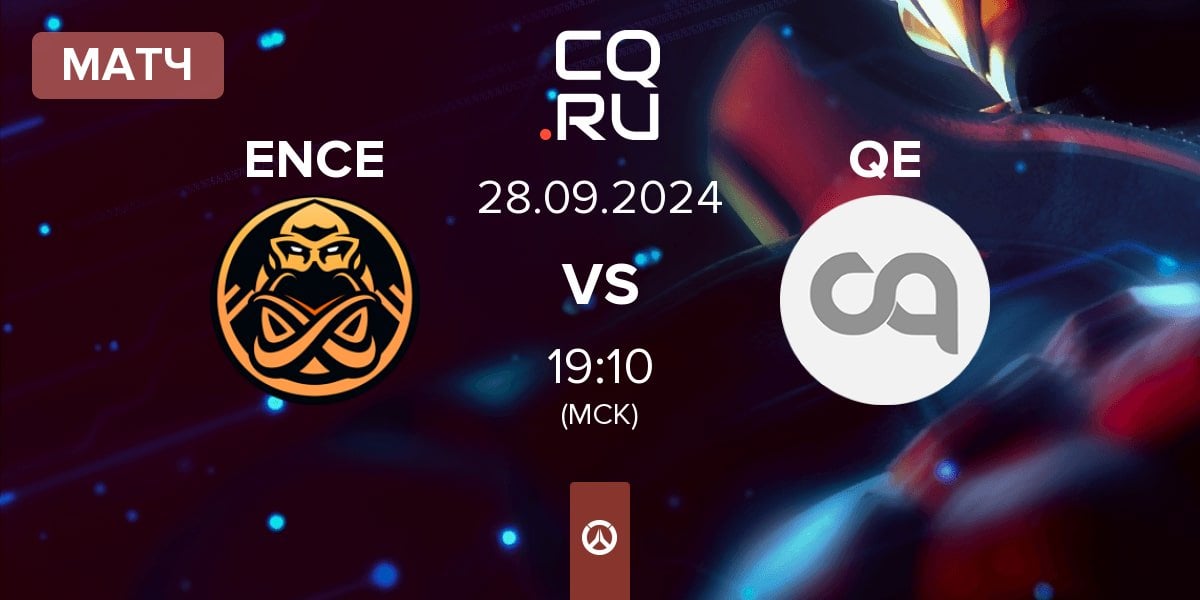 Матч ENCE vs Quick Esports QE | 28.09