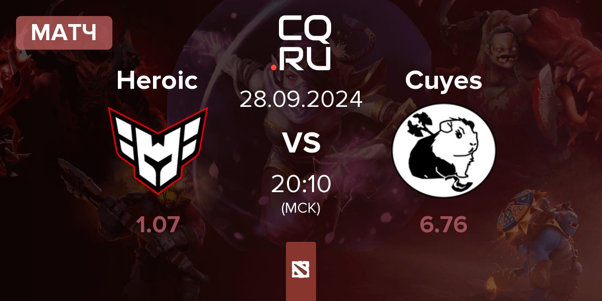 Матч Heroic vs Cuyes Esports Cuyes | 28.09