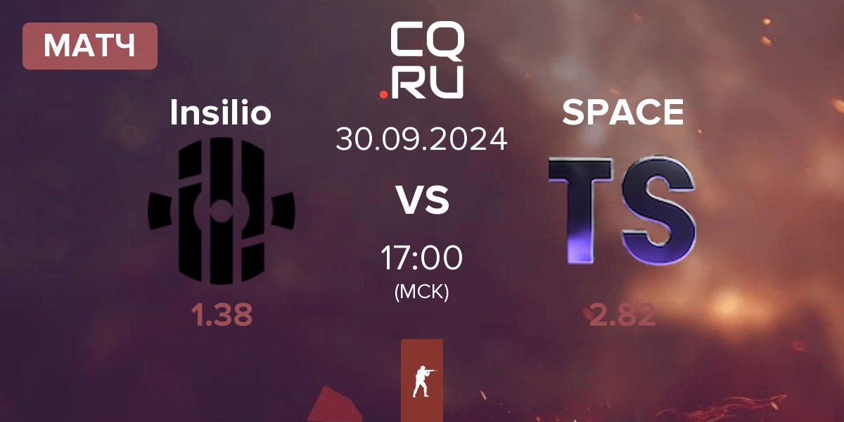 Матч Insilio vs Team Space SPACE | 30.09