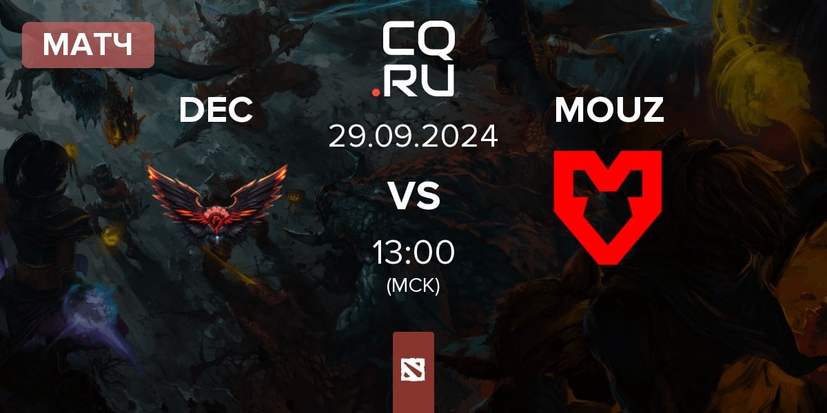 Матч Dragon Esports Club DEC vs MOUZ | 29.09