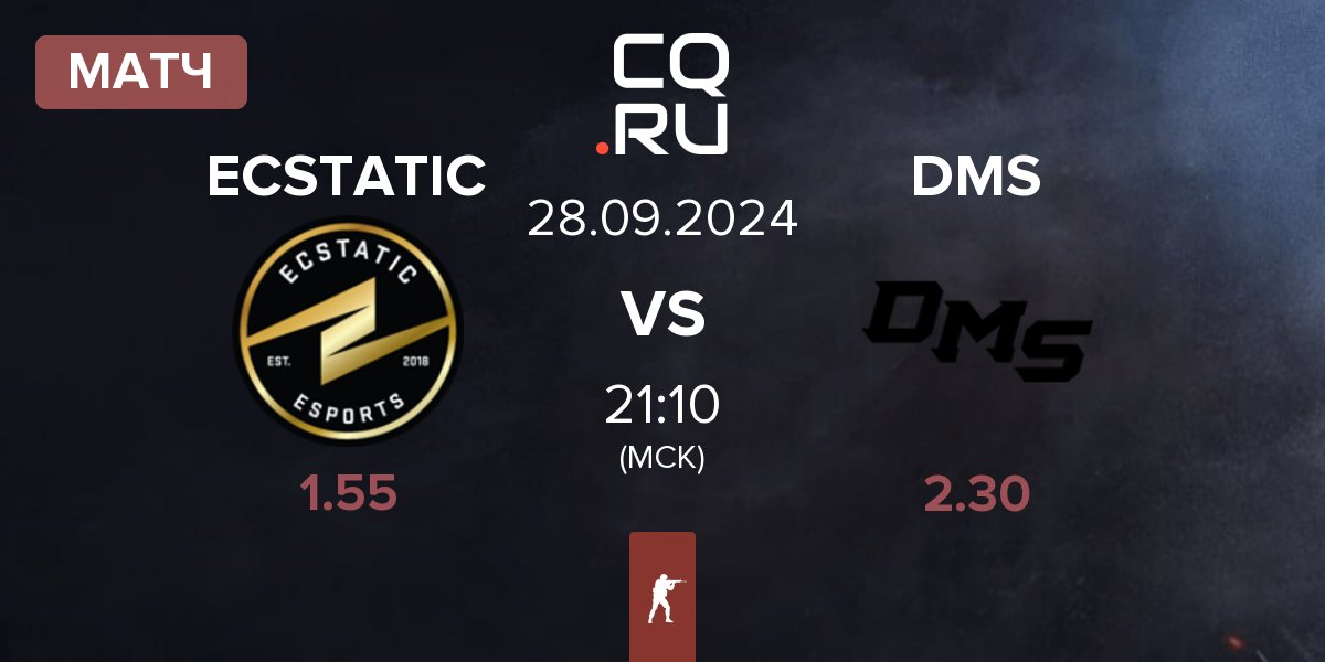 Матч ECSTATIC vs DMS | 28.09