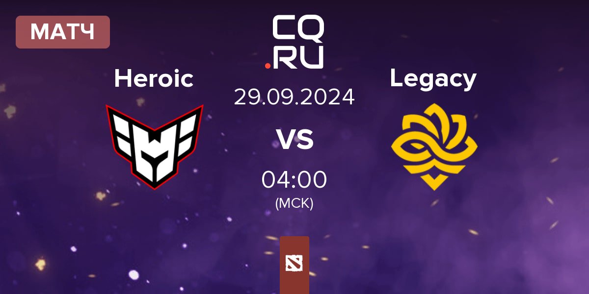 Матч Heroic vs Legacy | 29.09