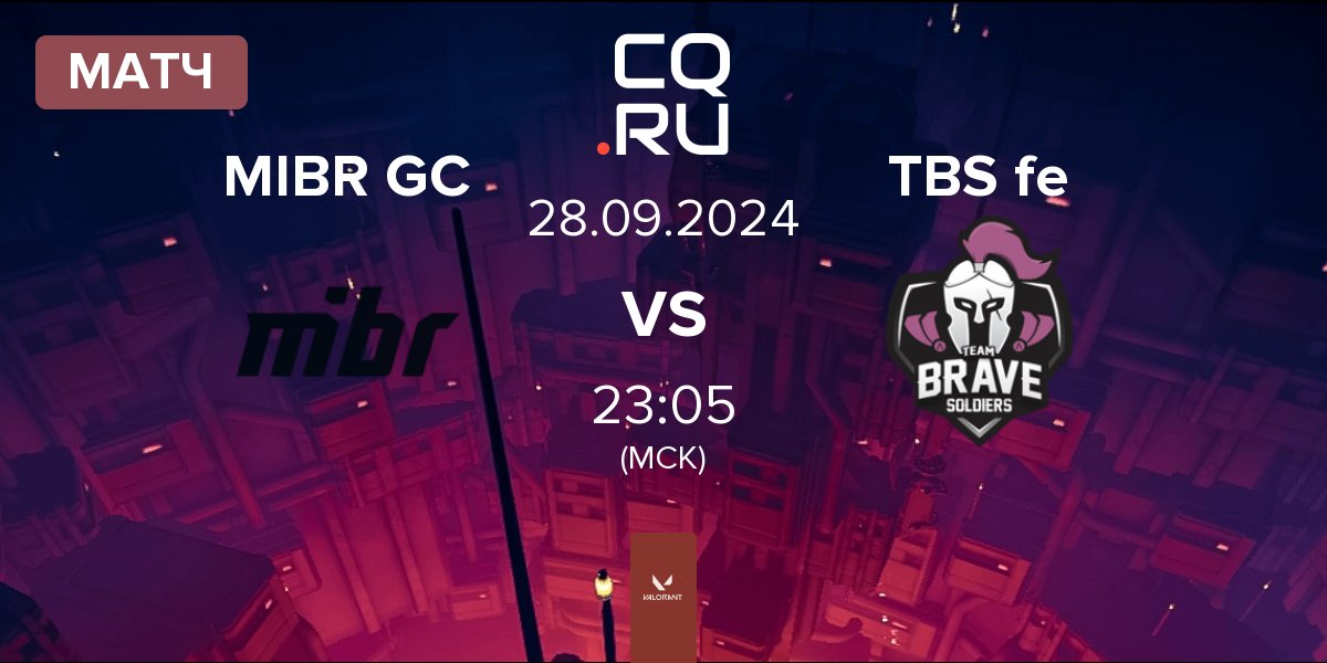 Матч Made in Brazil GC MIBR GC vs TBS e-Sports FEM TBS fe | 28.09