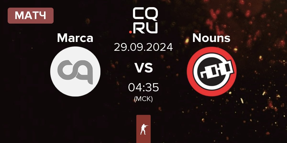 Матч Marca Registrada Marca vs Nouns Esports Nouns | 29.09