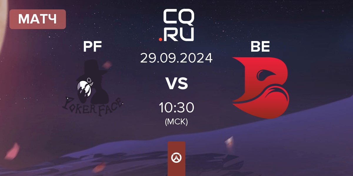 Матч Poker Face PF vs Bleed Esports BE | 29.09