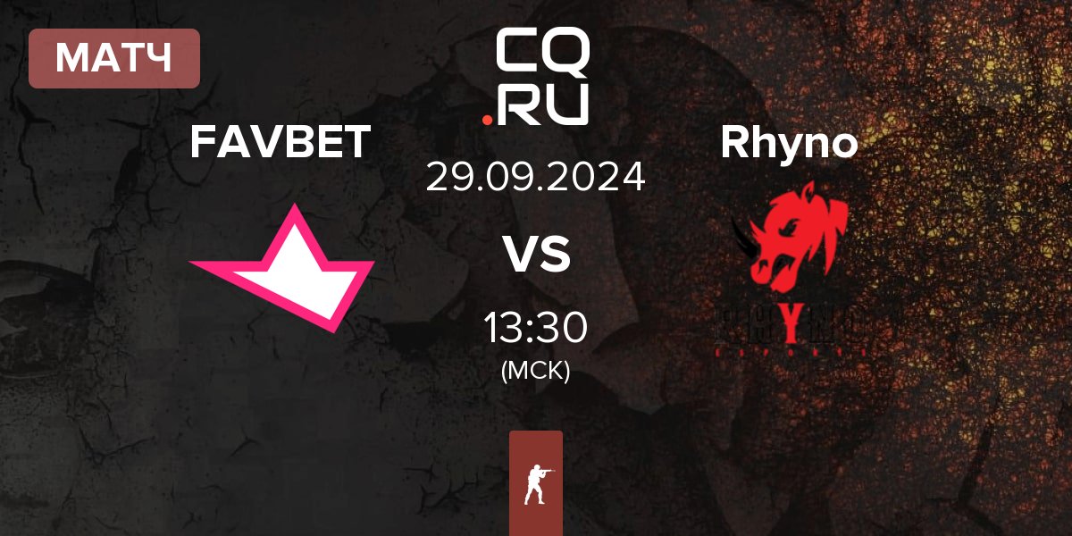 Матч FAVBET Team FAVBET vs Rhyno Esports Rhyno | 29.09