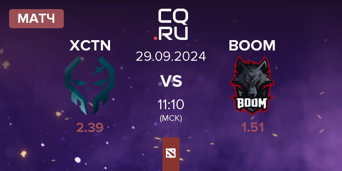 Матч Execration XCTN vs BOOM Esports BOOM | 29.09