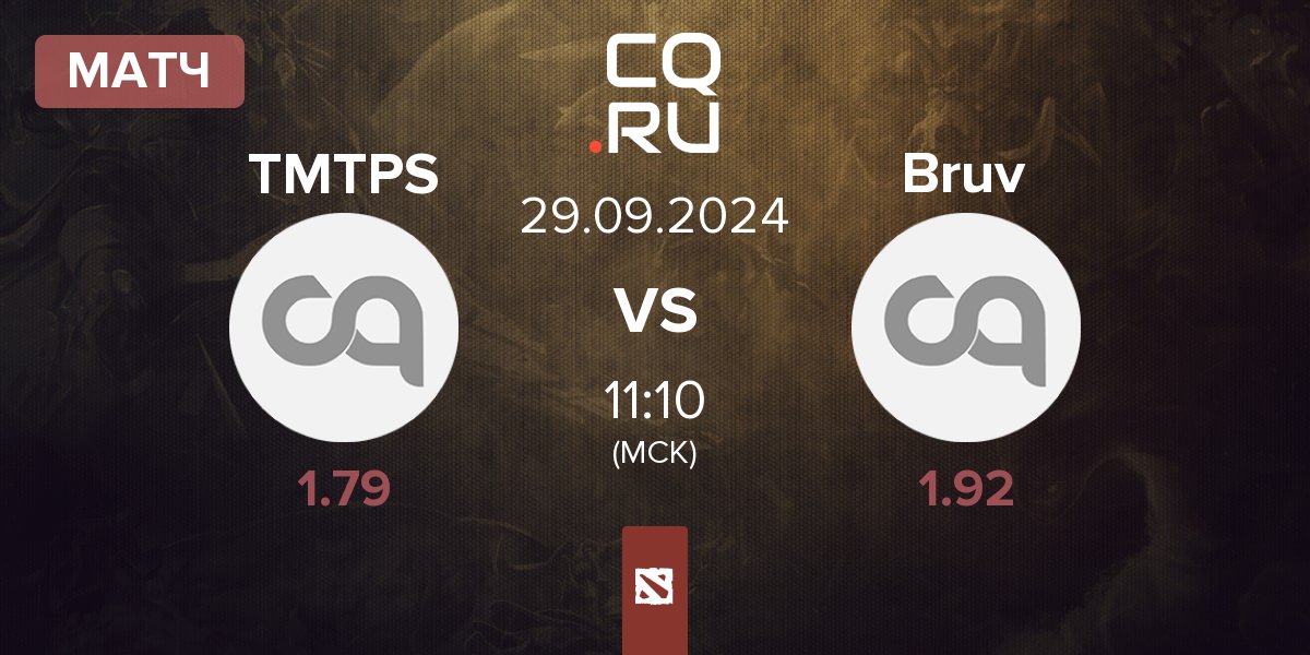 Матч Team Mantaps TMTPS vs Bruv123 Bruv | 29.09