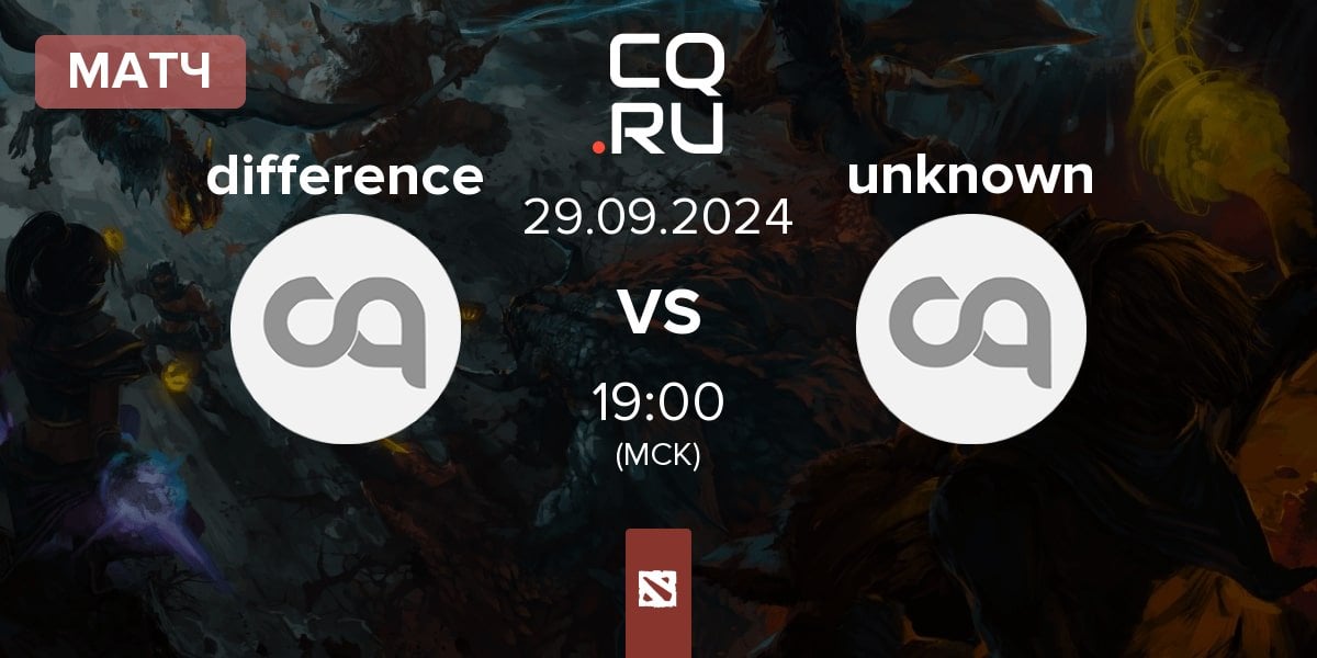 Матч difference Team difference vs unknown | 29.09