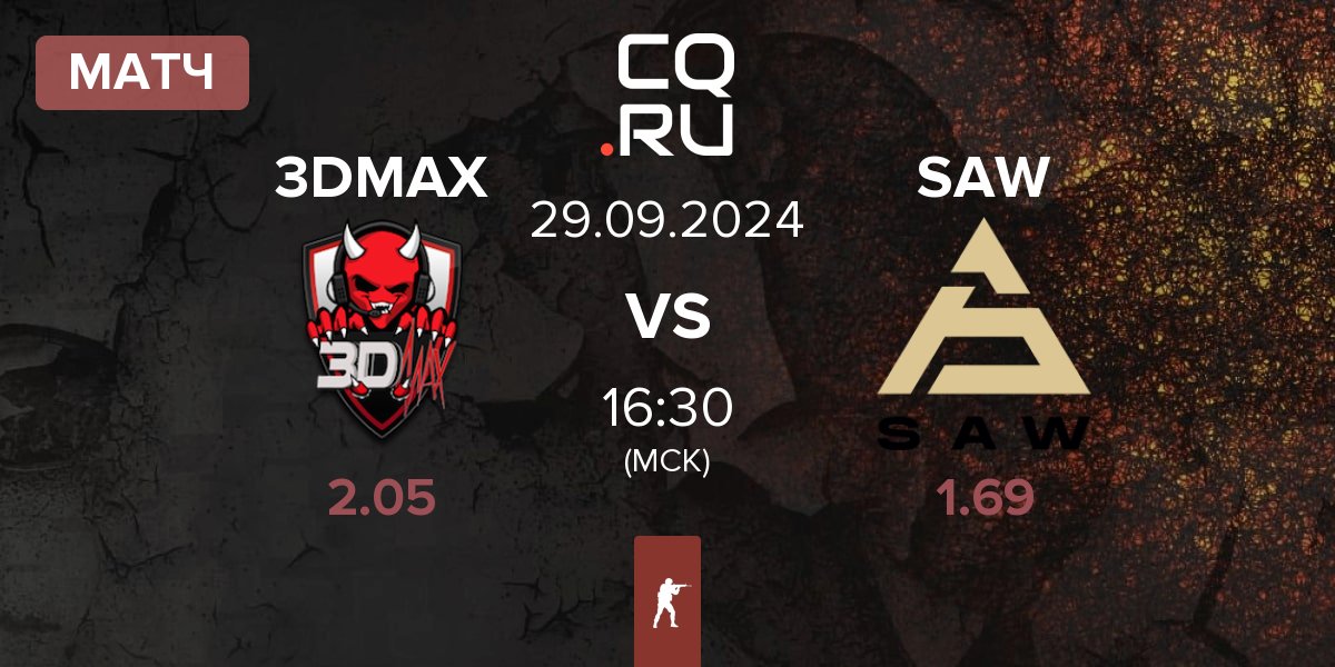 Матч 3DMAX vs SAW | 29.09