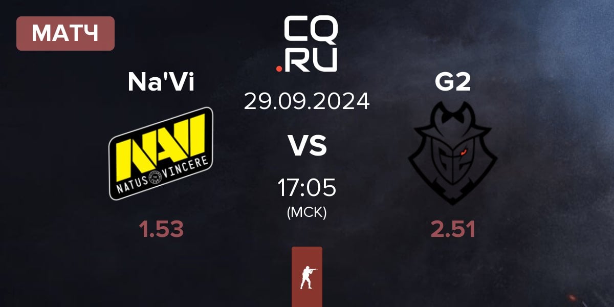 Матч Natus Vincere Na'Vi vs G2 Esports G2 | 29.09