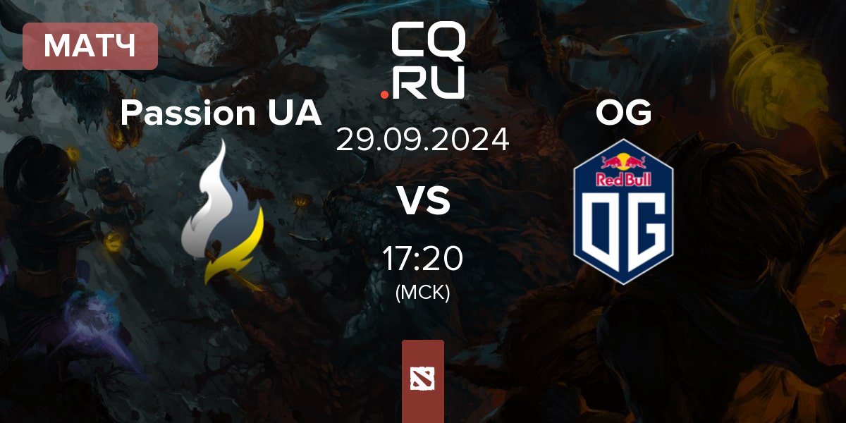 Матч Passion UA vs OG | 29.09