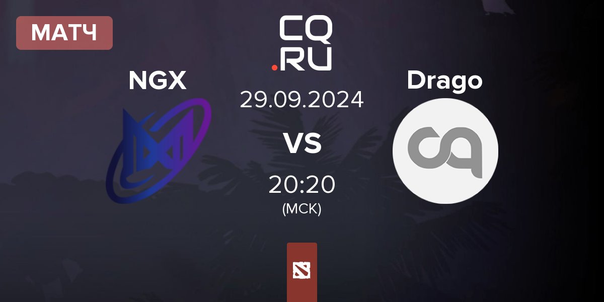 Матч Nigma Galaxy NGX vs Drago kings Drago | 29.09