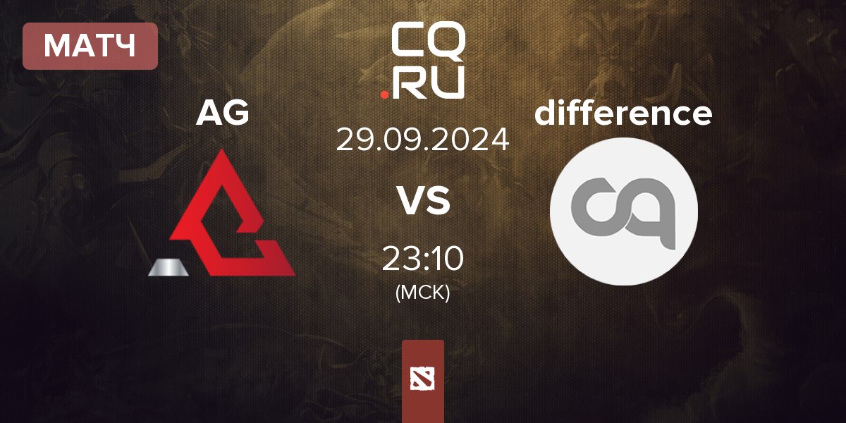 Матч Apex Genesis AG vs difference Team difference | 29.09