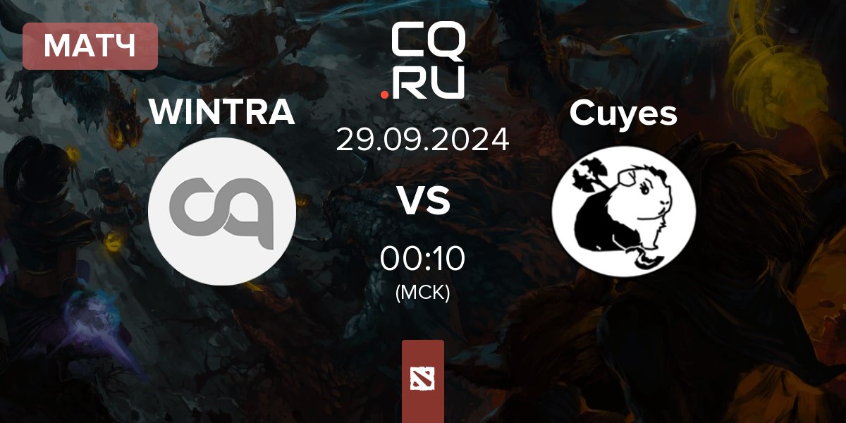 Матч WINTRADERs WINTRA vs Cuyes Esports Cuyes | 29.09