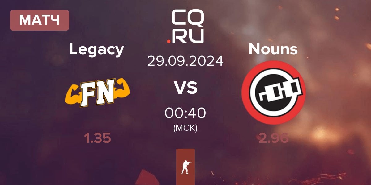 Матч Legacy vs Nouns Esports Nouns | 29.09