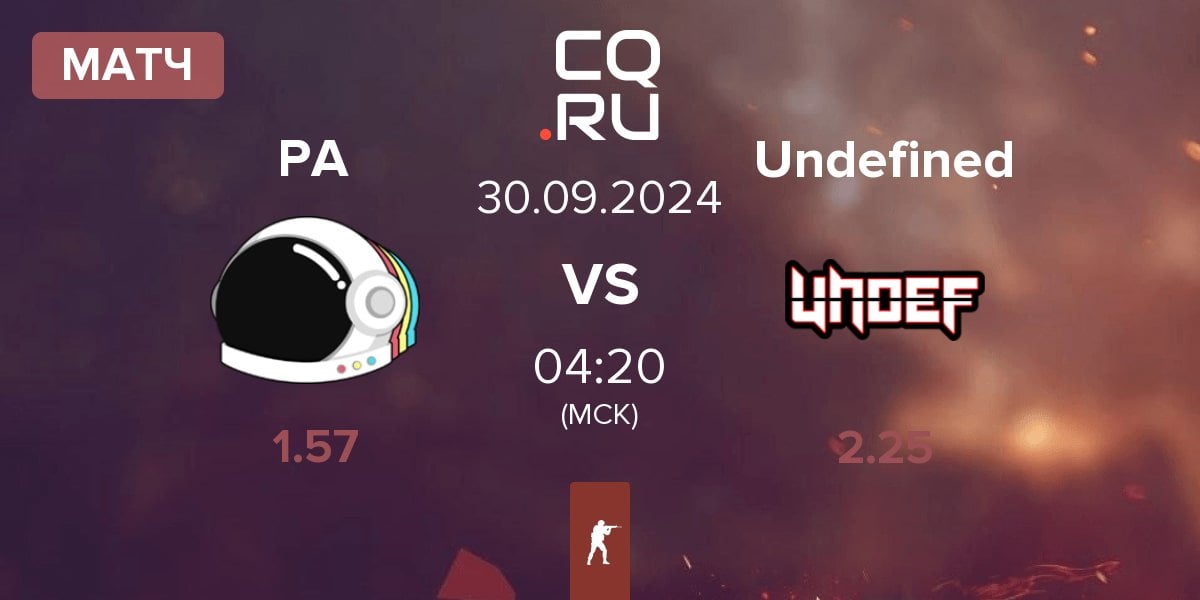 Матч Party Astronauts PA vs Undefined | 30.09