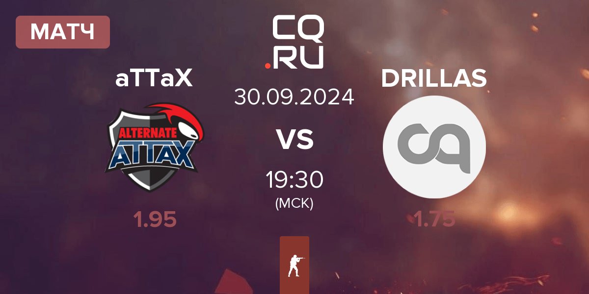 Матч ALTERNATE aTTaX aTTaX vs DRILLAS | 30.09